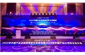 喜訊！華強電子網(wǎng)榮獲“2025年中國產(chǎn)業(yè)互聯(lián)網(wǎng)創(chuàng  )新企業(yè)”