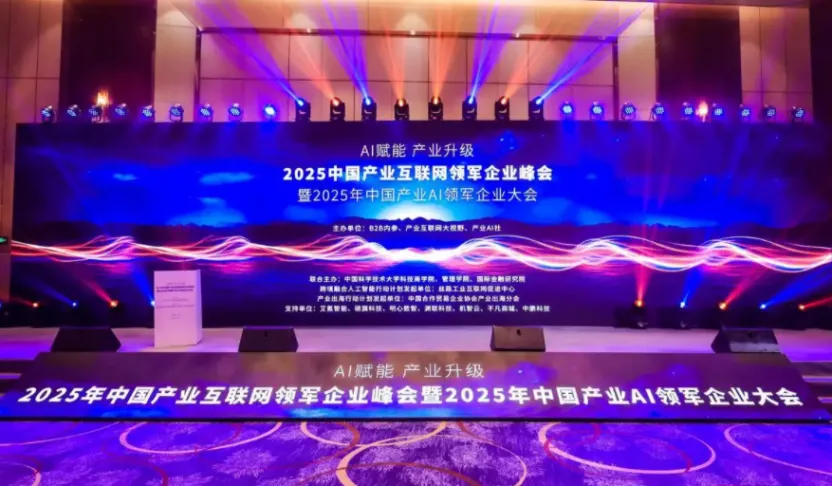 電子網(wǎng)新聞轉發(fā)圖1.jpg